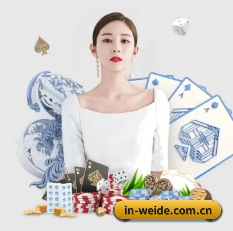 韦德网址 APP